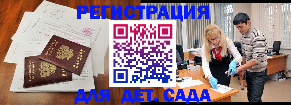 форма 3 в Мелеузе