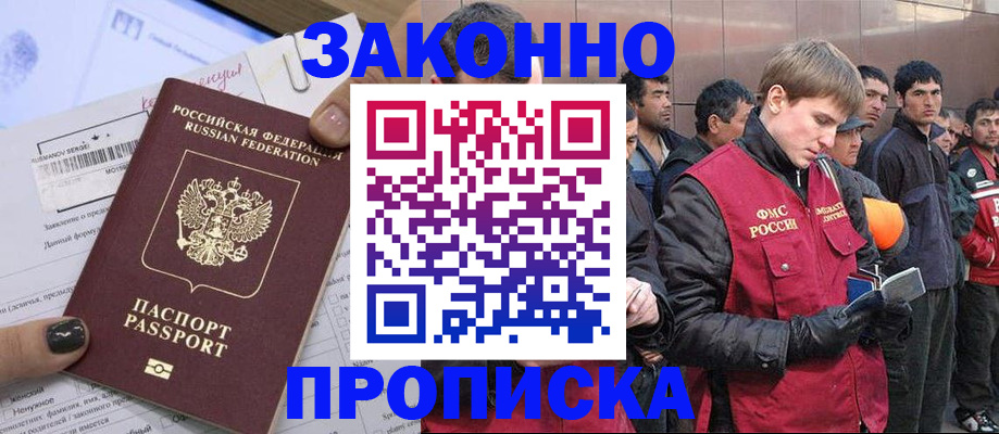 пропишу в квартире в Мелеузе